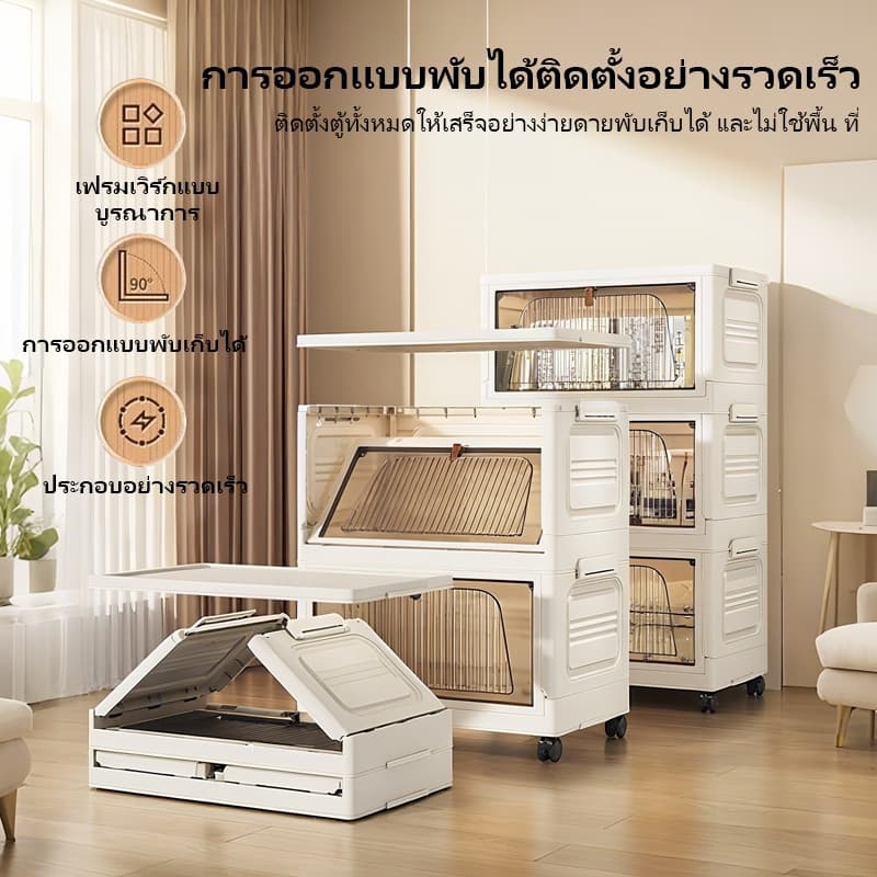 กล่องเก็บของพับได้พร้อมฝาปิดแบบพลิกได้ ตู้เก็บของแบบดูดแม่เหล็กสำหรับขนมขบเคี้ยว รูปที่ 2