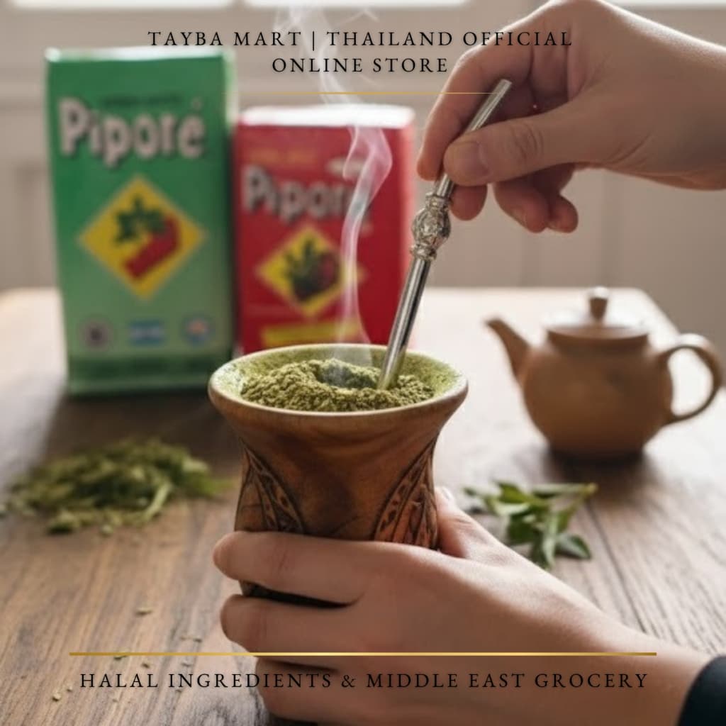 Pipore Yerba Mate Red/Green 250g ชาเยอร์บามาเต คาเฟอีนสูง Natural Energy ตื่นตัวไม่ใจสั่น รูปที่ 2