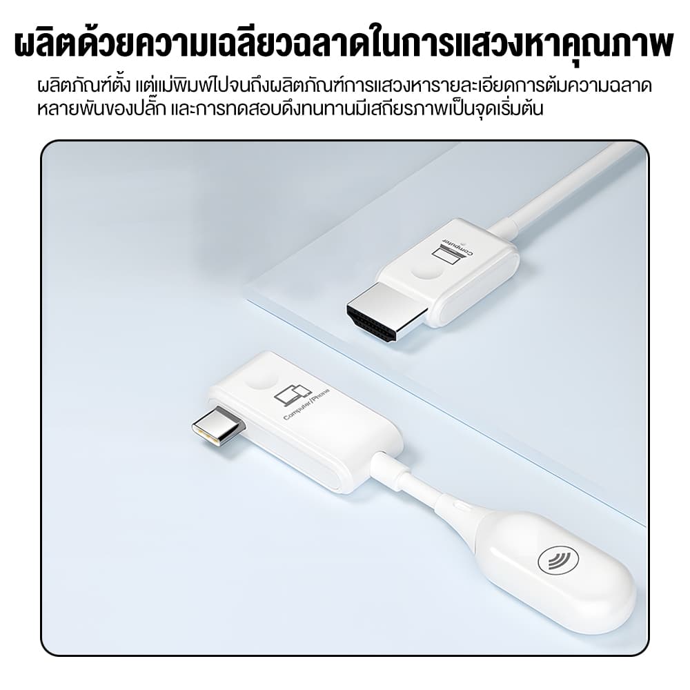 NEXSIP อุปกรณ์แชร์หน้าจอไร้สาย CS7 ไร้สาย Type-C HD 1080P สําหรับ TV Stick มอนิเตอร์ โปรเจคเตอร์ PC HDMI รูปที่ 5