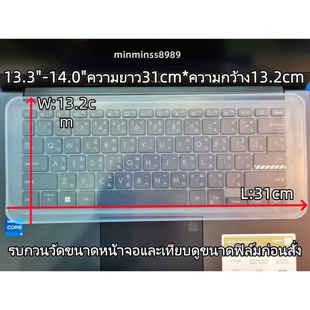 ฟิล์มกันฝุ่นกันน้ำกันรอยคีย์บอรดโน๊ตบุ๊คNOTEBOOK 13.3"-14.0"-15.6"-16"-17.3"PC-ALL IN ONE ทั่วไป สินค้าเกรดA รูปที่ 2