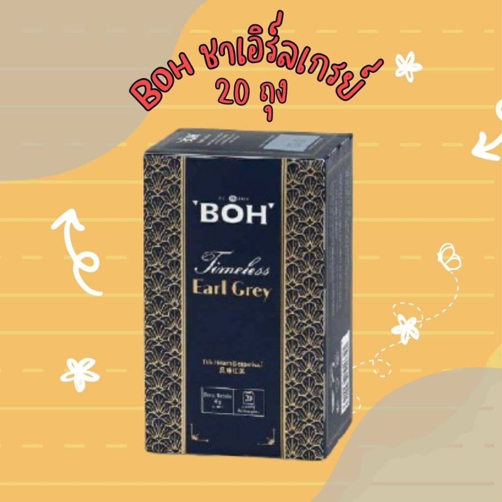 BOH Teabag ชาแท้จากมาเลเซีย ชงง่ายในซอง หอมละมุน มีหลายรสชาติให้เลือกทั้งคลาสสิกและกลิ่นหอม รูปที่ 3