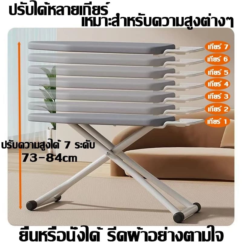 พับใน 1 วินาทีโต๊ะรีดผ้า ikea โต๊ะเตารีด โต๊ะรองรีด ปรับได้ 7 ระดับ ขาตั้งหนาขึ้น มั่นคงไม่สั่น รูปที่ 2
