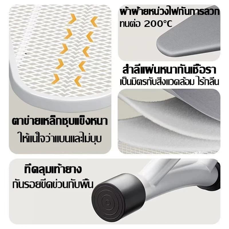 พับใน 1 วินาทีโต๊ะรีดผ้า ikea โต๊ะเตารีด โต๊ะรองรีด ปรับได้ 7 ระดับ ขาตั้งหนาขึ้น มั่นคงไม่สั่น รูปที่ 5
