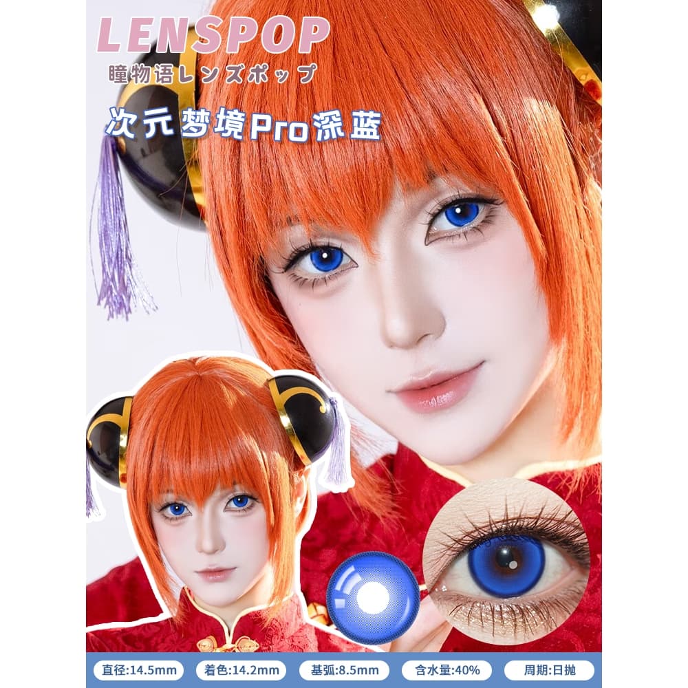 CapyCon Lenspop ② Dimensions Pro คอนแทคเลนส์รายวันมีค่าสายตา Cosplay น้ำตาล ม่วง เขียว น้ำเงิน เหลือง ชมพู รูปที่ 8