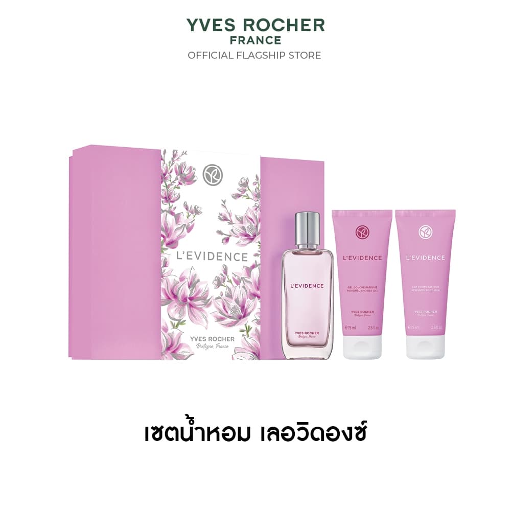 อีฟ โรเช Yves Rocher Collection X'mas L'evidence Gift Set เซตน้ำหอม เลอวิดองซ์ รูปที่ 2