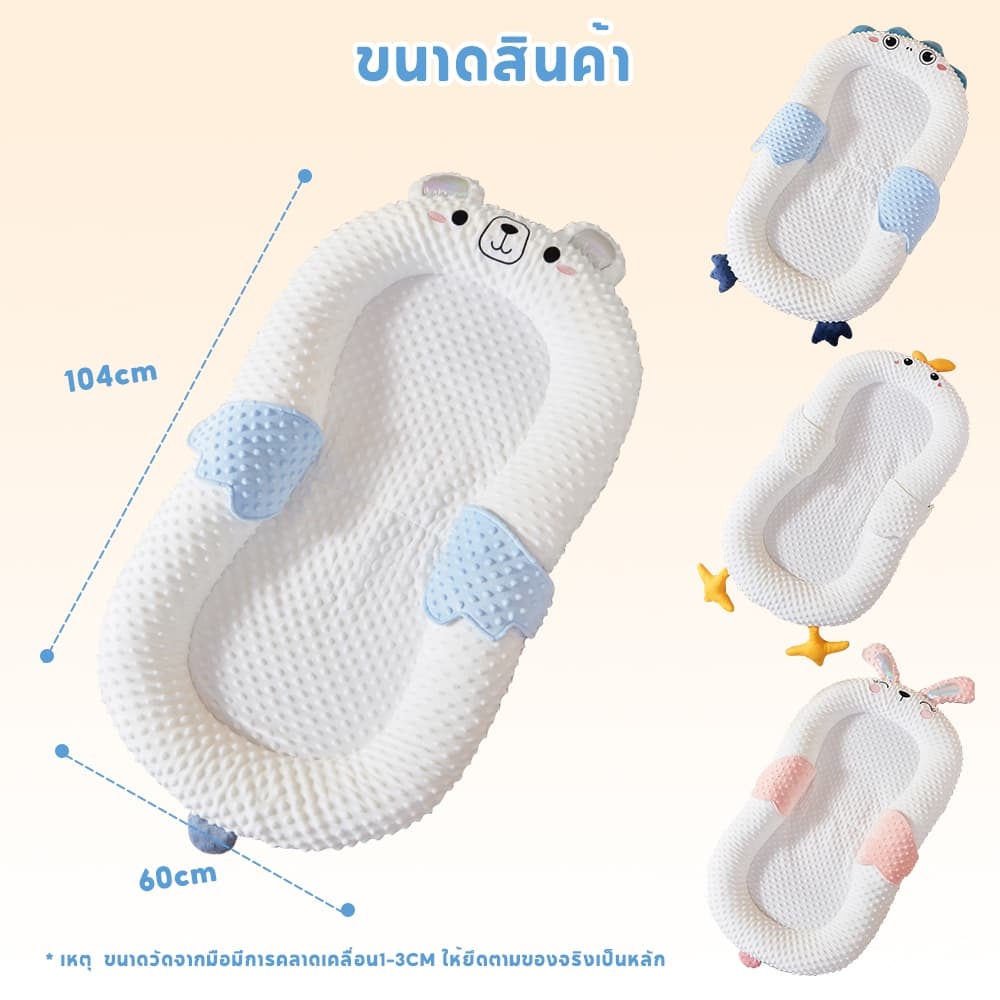 Tinylion ที่นอนรังนก SlopeNest 4in1 หายใจผ่านได้ พร้อมโมบาย มุ้ง และหมอนกันกรดไหลย้อน พกพาได้ ซักได้ รูปที่ 9