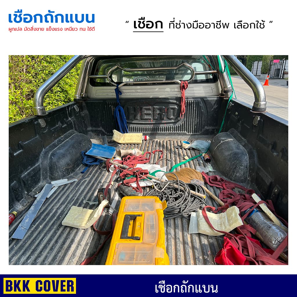 เชือกถักแบน ขนาด 20 มิล ยาว 3-10 เมตร เกรด A ใช้มัดสิ่งของได้อเนกประสงค์ รูปที่ 6