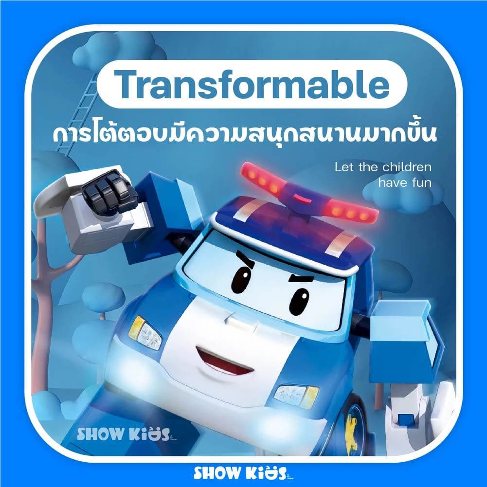 รถของเล่นเด็ก หุ่นยนต์สองสไตล์ ของเล่นเด็ก ของเล่นเปลี่ยนรูปได้ สนุกและเสริมจินตนาการ รูปที่ 3