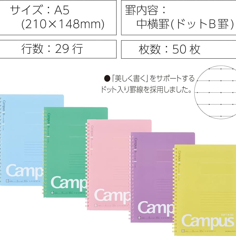KOKUYO Campus สมุดโน้ต SOFT RING สมุดสันห่วงนิ่ม ขนาด A5 และ B5 สมุดบันทึกลิขสิทธิ์แท้จากญี่ปุ่น สีพาสเทล รูปที่ 6