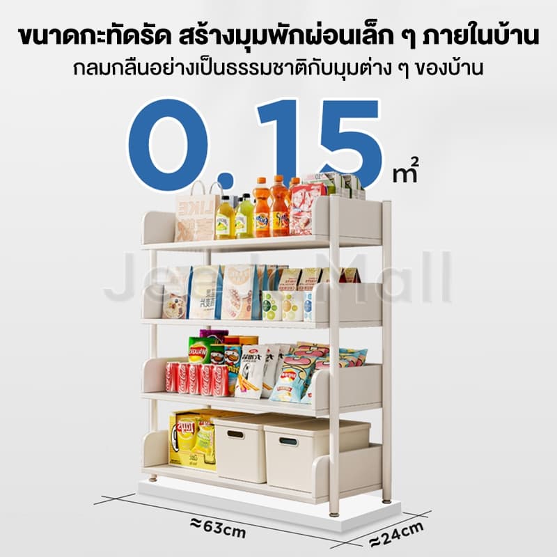 JJMชั้นวางของ ชั้นวางหนังสือ หนา 18mm โครงสร้างเหล็กและไม้ สไตล์โมเดิร์นมินิมอล ไม่มีกลิ่นสารเคมี ติดตั้งง่าย รูปที่ 5