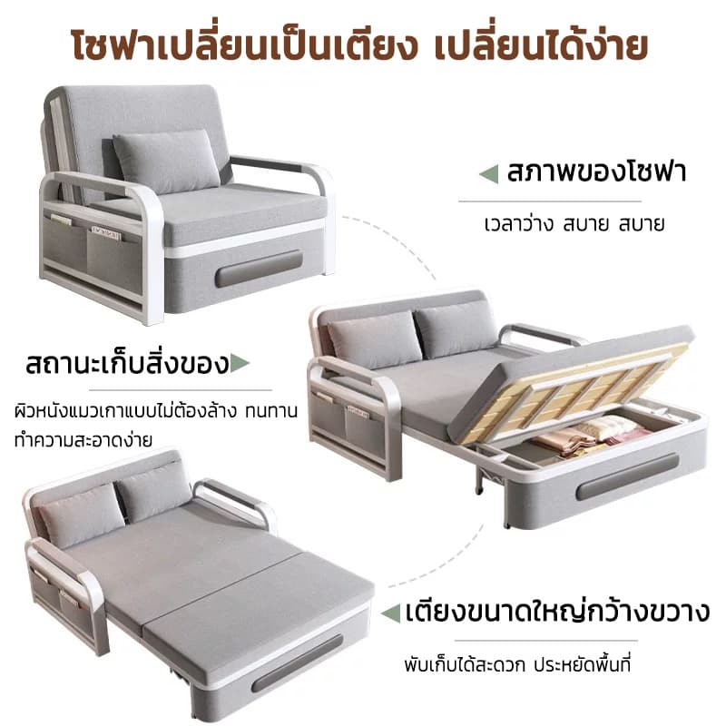 Urban wave เตียงโซฟาพับ เตียงโซฟา เบดนอนด้วยการจัดเก็บประกอบง่าย ได้ 88/110/130/160CM ด้วยการจัดเก็บ รูปที่ 2