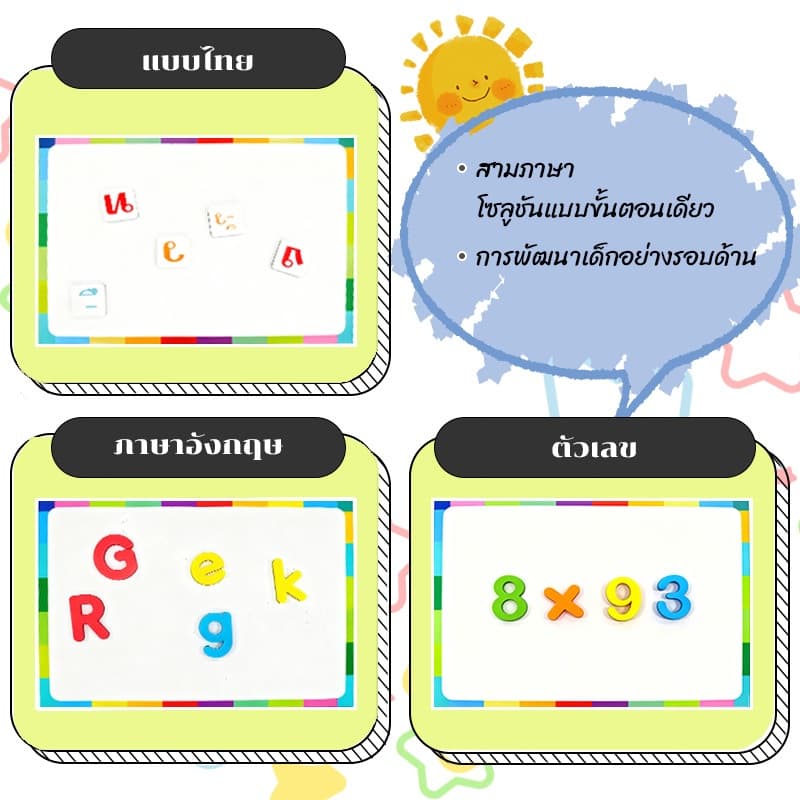 ตัวอักษรแม่เหล็ก พิมพ์ใหญ่ เล็ก ตัวเลข แม่เหล็กตัวอักษร แม่เหล็กตัวเลข ของเล่นเพื่อการศึกษา รูปที่ 9