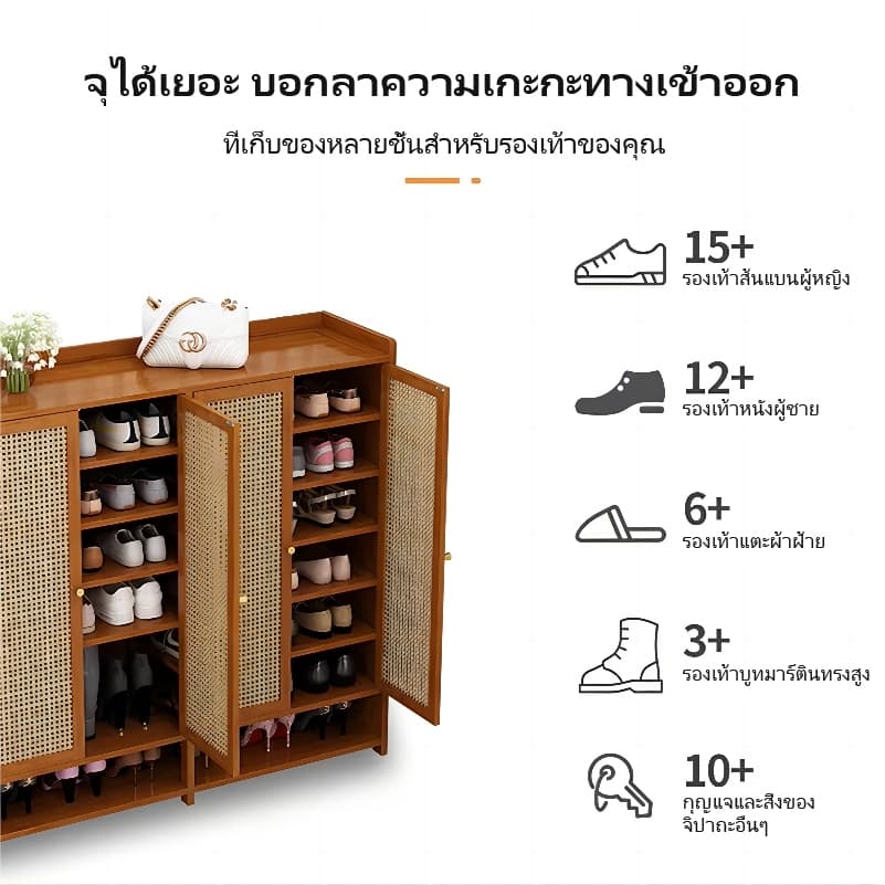 ตู้รองเท้า ชั้นวางรองเท้า ตู้ใส่รองเท้า รับน้ำหนักได้มาก ประหยัดพื้นที่ ทำโดยไม้ไผ่ธรรมชาติ ระบายอากาศได้ รูปที่ 4