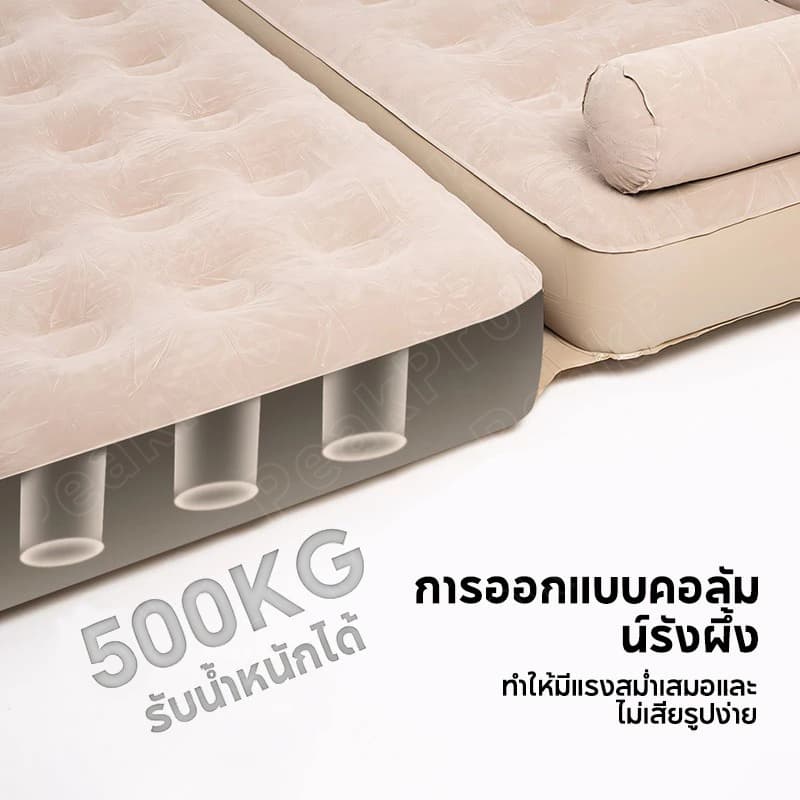 เตียงเป่าลม โซฟาแบบอัดลม พร้อมปั๊มลมในตัว พร้อมแบตเตอรี่ในตัวPVCหนา พร้อมกับไฟส่องสว่า ง รูปที่ 9
