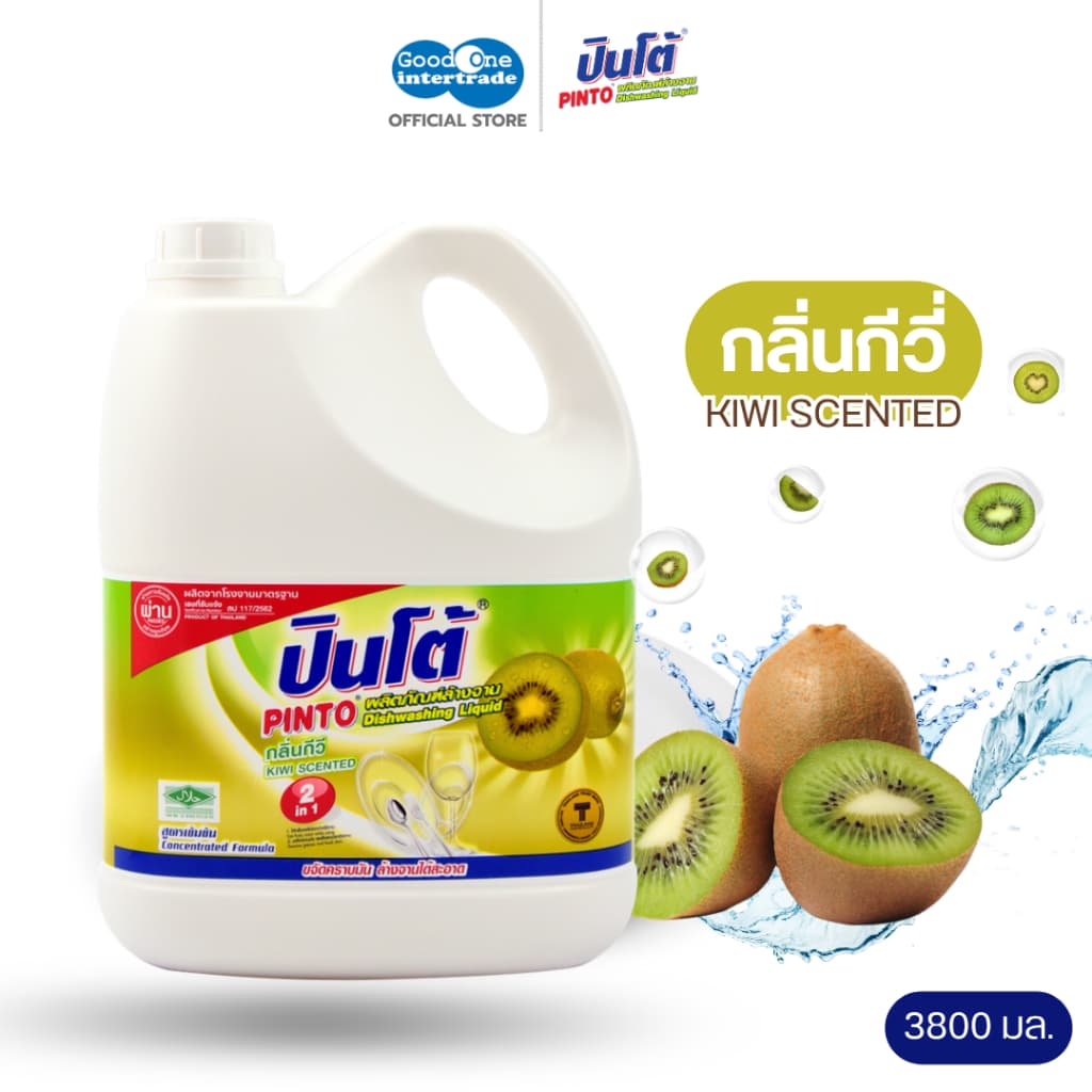 PINTO ปินโต้ น้ำยาล้างจาน 3600 มล.ขจัดคราบมันและกลิ่นคาว รูปที่ 6