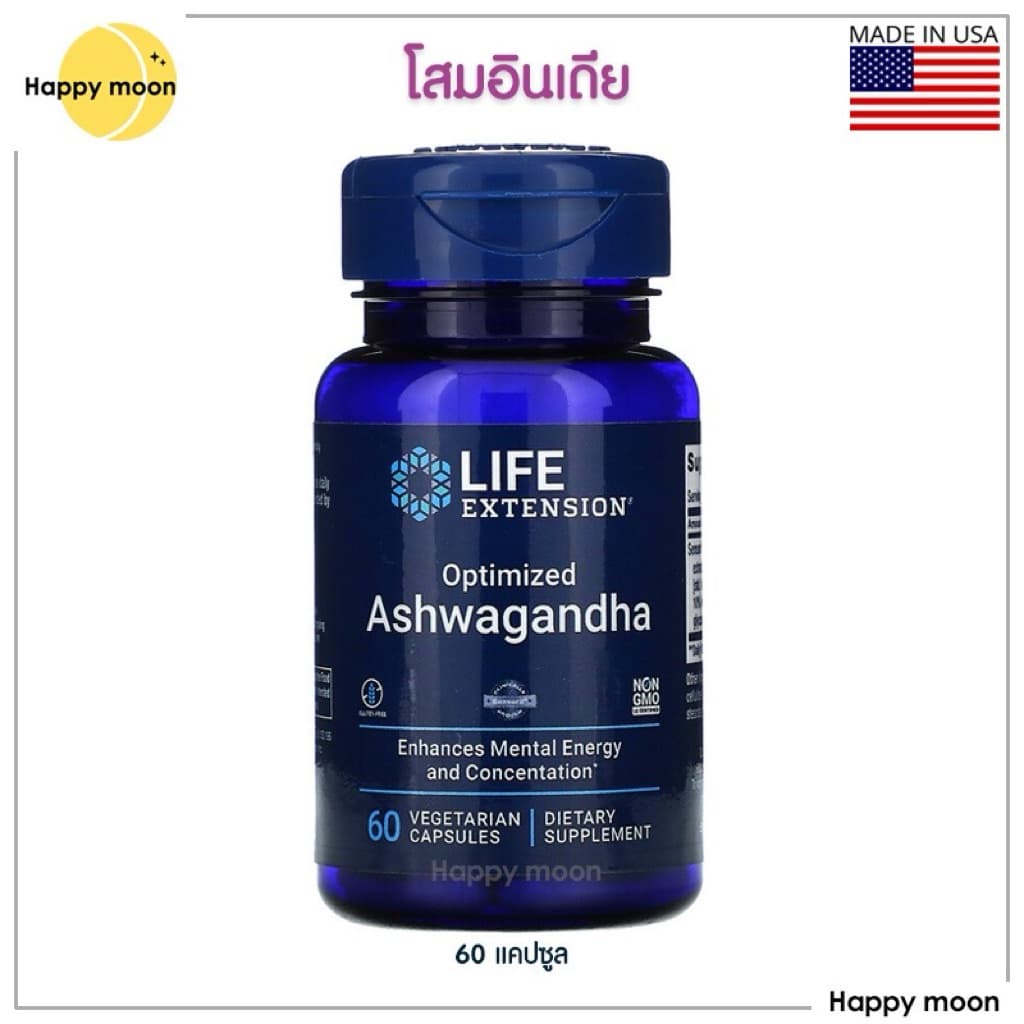 Life Extension, Optimized Ashwagandha, 60 Vegetarian Capsules โสมอินเดีย รูปที่ 1