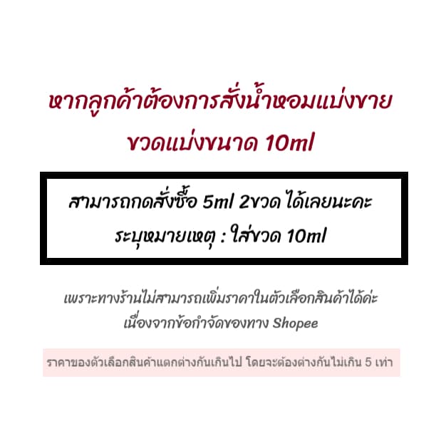 82UNIQUE | แบ่งขายน้ำหอมแบรนด์แท้ 100% - รวมกลิ่น!! บ้านเลอ ลาโบ รูปที่ 4
