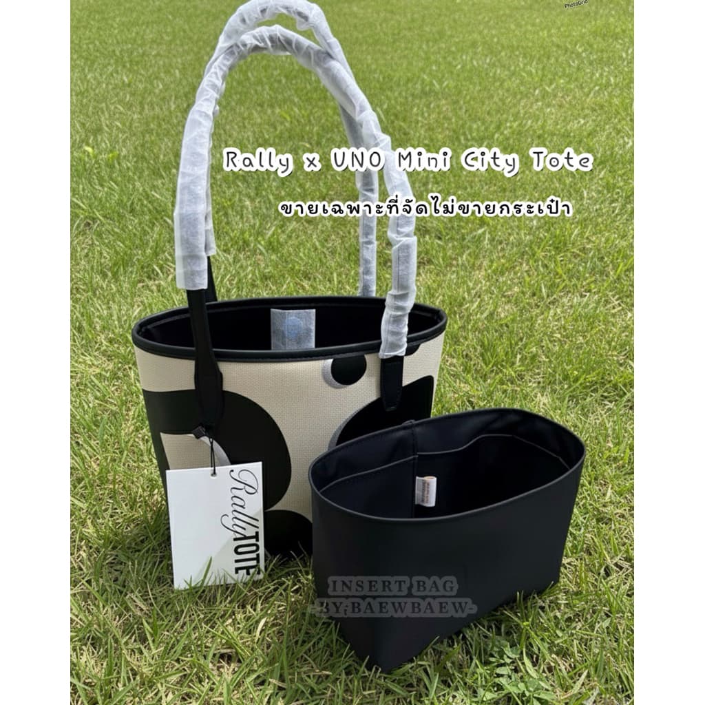 ที่จัดระเบียบกระเป๋า Rally Mini Leather Tote x uno mini city tote ไซส์มินิ ขายเฉพาะที่จัดไม่ขายกระเป๋า รูปที่ 2