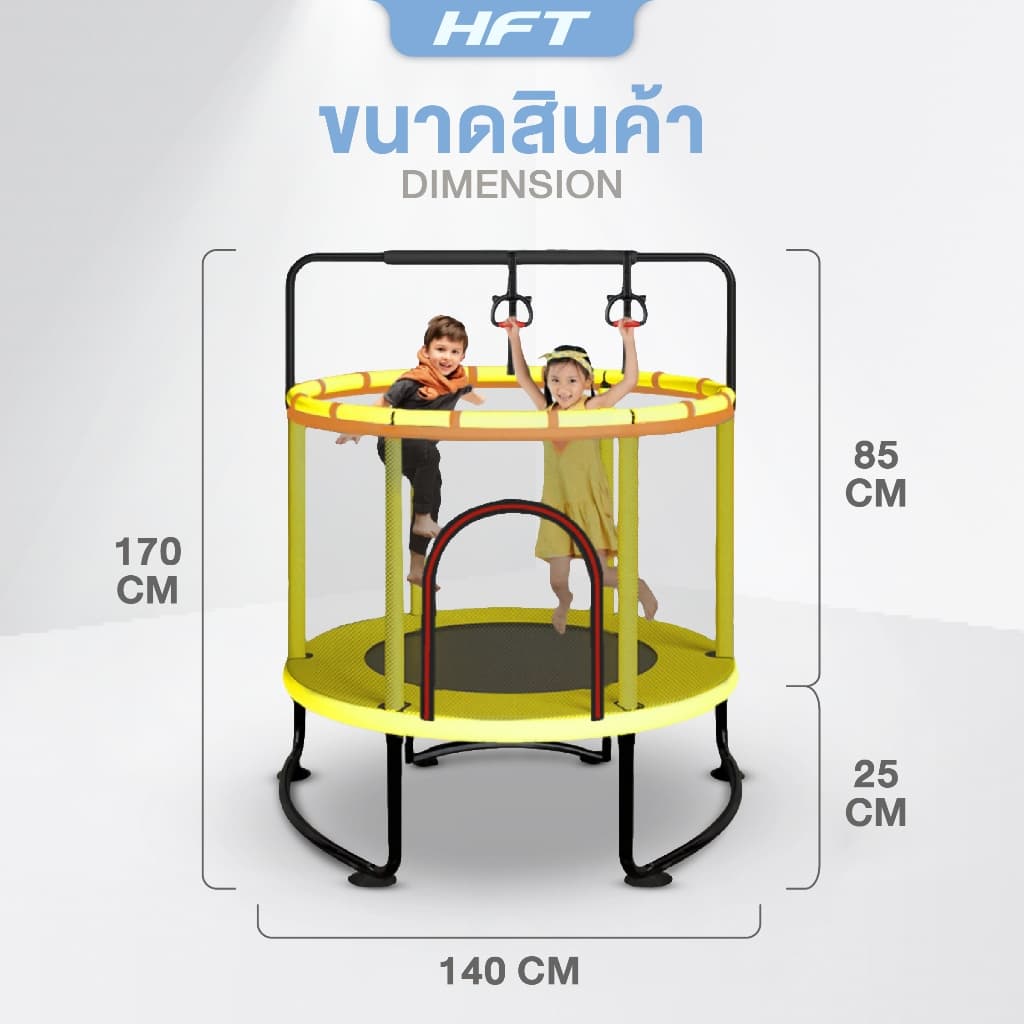 แทรมโพลีนเด็ก แทรมโพลีน แทมโปลีน Trampoline ของเล่นเด็ก เสริมสร้างพัฒนาการ - Homefittools รูปที่ 2