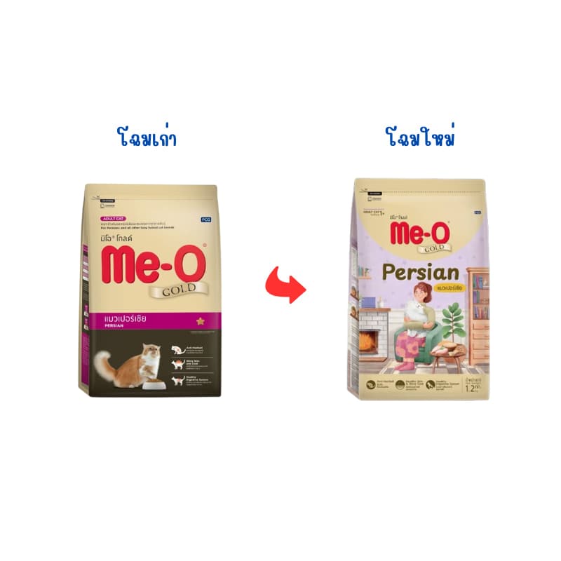 Me-o Gold อาหารแมว มีโอโกลด์ ขนาด 1.2 kg รูปที่ 5