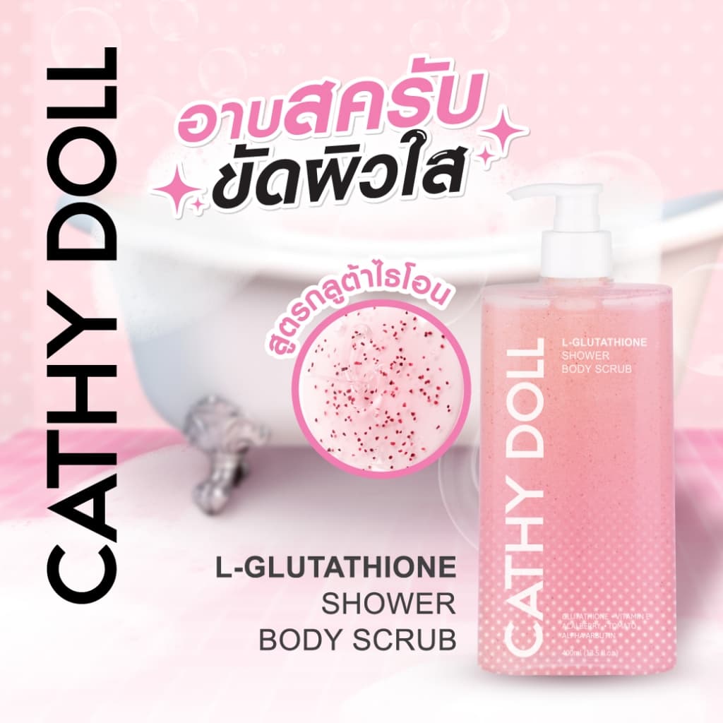 Cathy Doll แอลกลูต้าไธโอนชาวเวอร์บอดี้สครับ 400ml รูปที่ 2