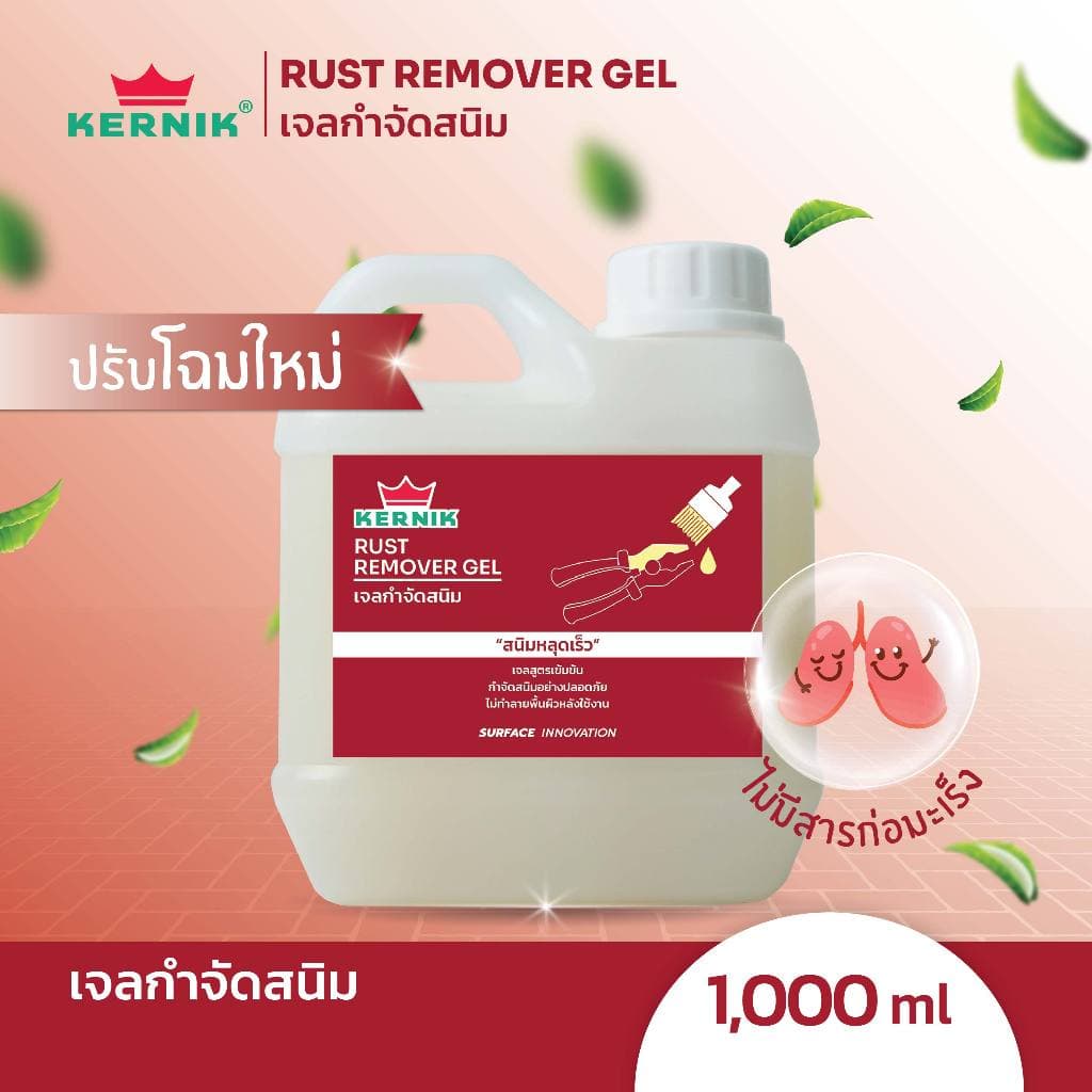 เคอร์นิค เจลกำจัดสนิม KLC-300 ขนาด 1กก. KERNIK Rust Remover Gel 1L. รูปที่ 1