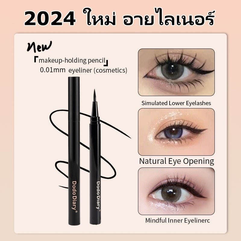 อายไลเนอร์หัวเล็กสลิม ให้เส้นเล็กคมชัด เขียนง่าย แห้งไว กันน้ำติดทน ไม่แพนด้าLong Lasting Eyeliner รูปที่ 5