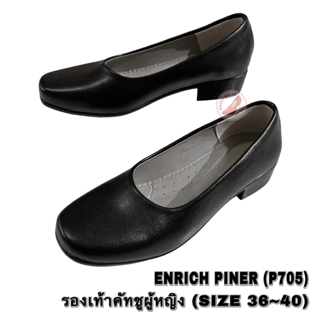 รองเท้าคัทชูผู้หญิง ENRICH PINERS รูปที่ 1