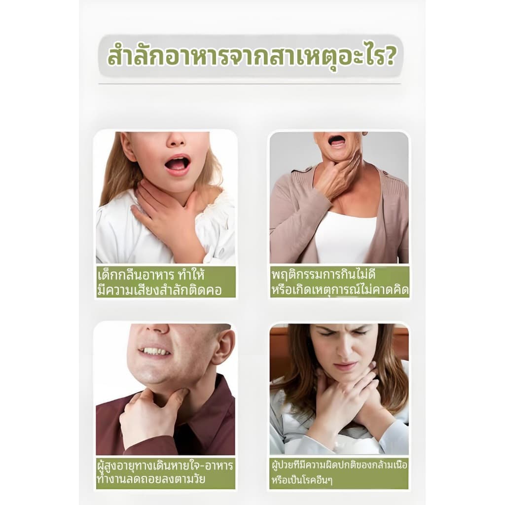 Lifevac Home Kit USA รุ่นอัปเกรด ไทย ช่วยชีวิตฉุกเฉิน รูปที่ 3
