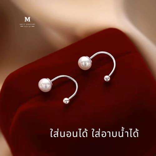 MEET ต่างหูเงิน Miss Eunna ต่างหูมุก ต่างหูแฟชั่น ตุ้มหูผู้หญิง ต่างหูมุก ตุ้มหูเงิน รูปที่ 9