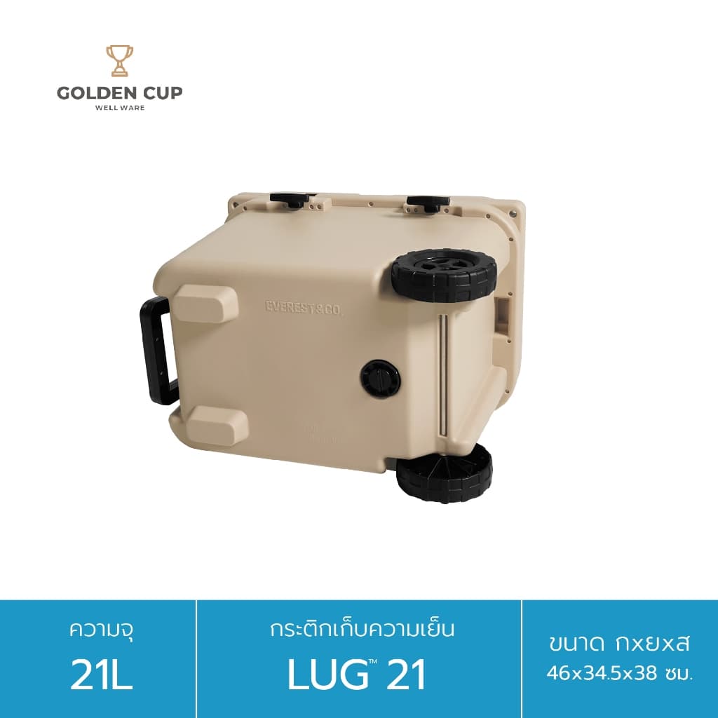 Everest LUG™ 21 กระติกมีล้อและหูลาก 21ลิตร เก็บความเย็นได้ 24-36 ชม. มี 5 สี รูปที่ 7