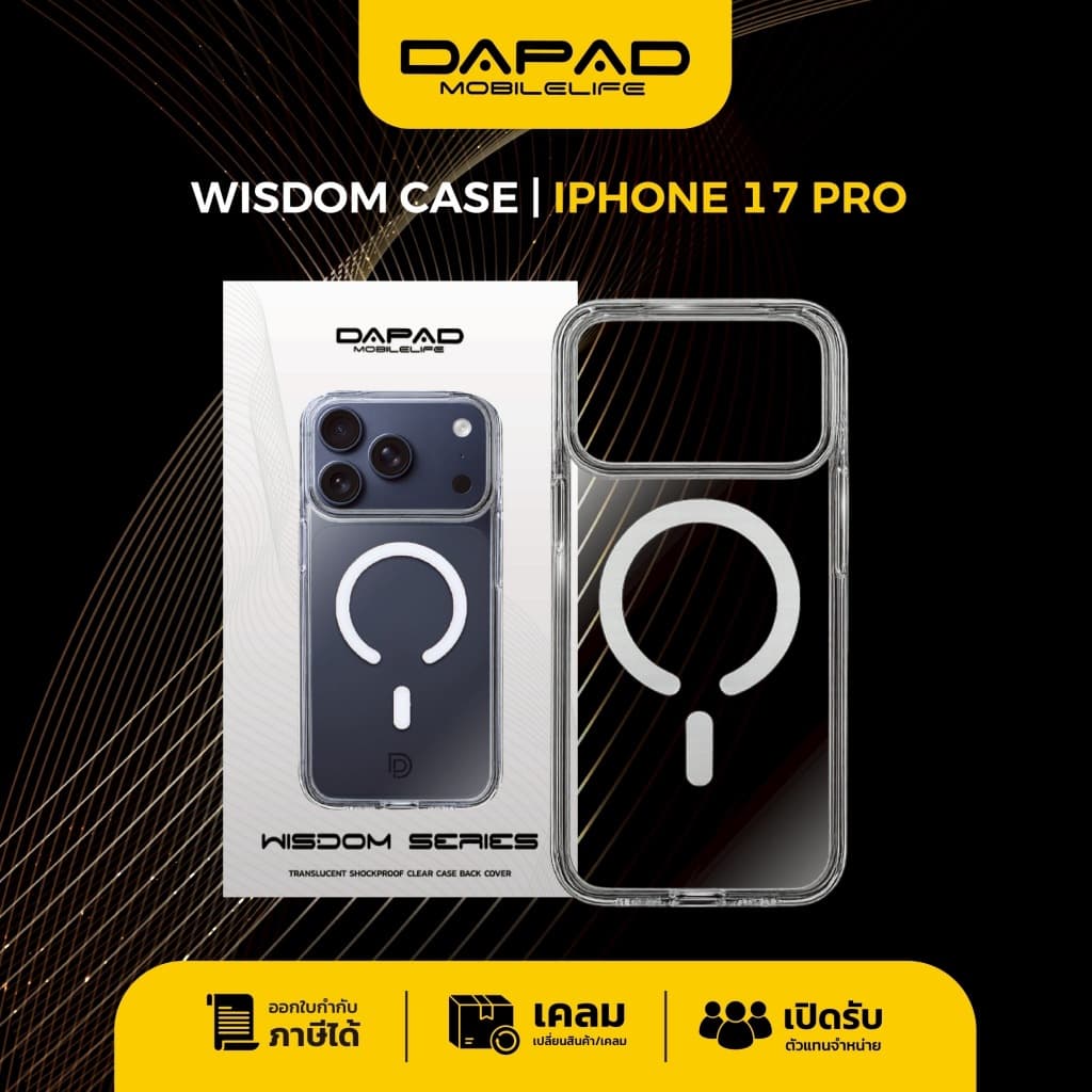 DAPAD Wisdom Case สำหรับรุ่น IP17 PRO MAX /17 PRO /iPhone AIR/17 เคสพรีเมียมมีกันปุ่ม กันกระแทกอย่างดี รูปที่ 2