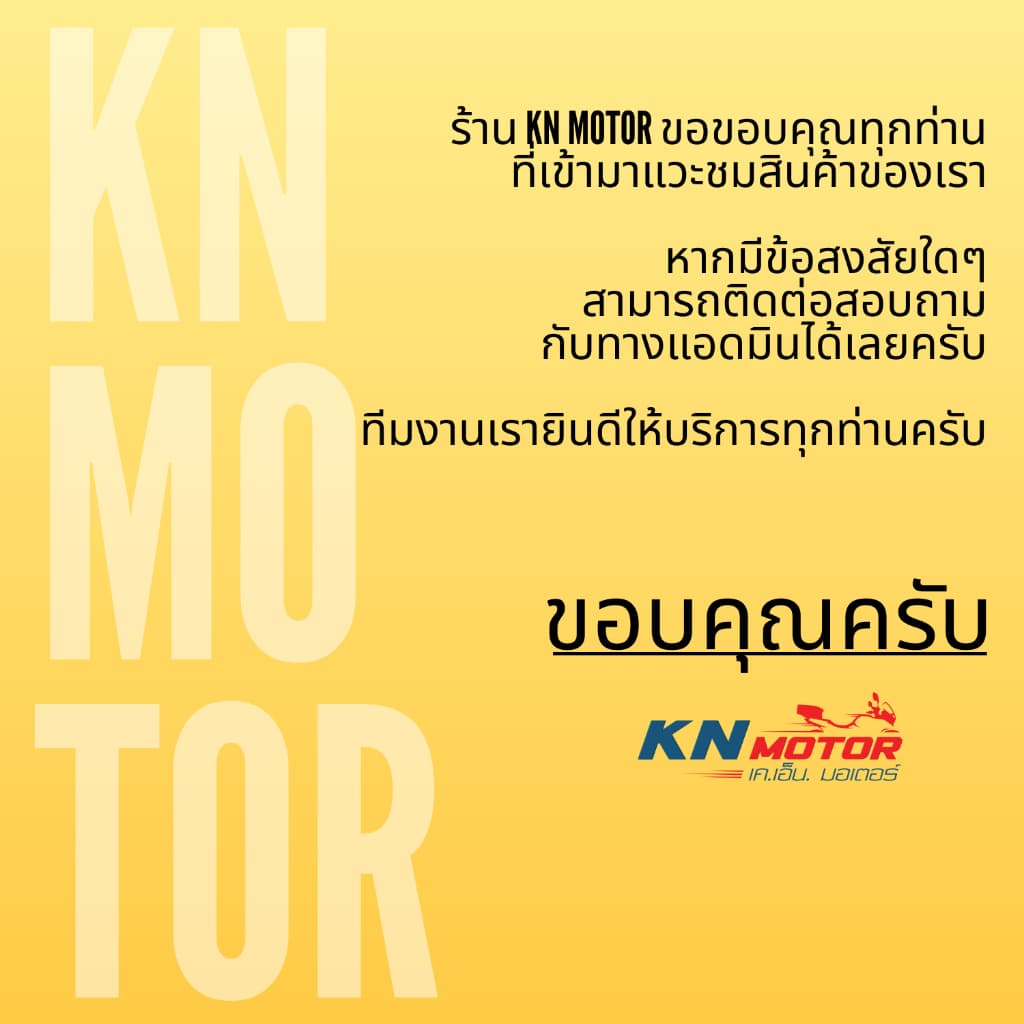 น้ำมันเครื่อง S-OIL RIDER #9 สังเคราะห์แท้ 100% JASO MA2 มีเบอร์ 10W-40, 10W-50 รถเกียร์ รูปที่ 5