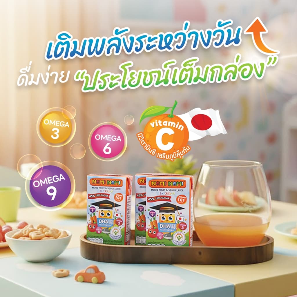 Nomi Nomi น้ำผลไม้ ผสมผัก สำหรับเด็ก มีวิตามินและ DHA จากญี่ปุ่น ยกลัง 110 มล. x 36กล่อง รูปที่ 6