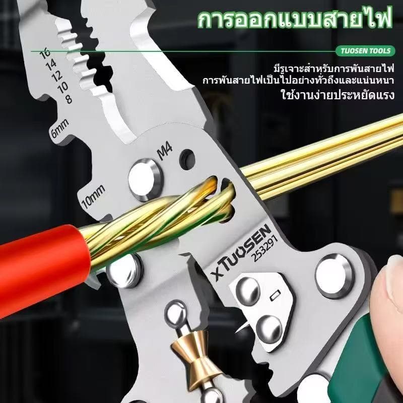 10in1 คีมปอกสายไฟ กรรไกรช่างไฟฟ้า พร้อมการวัดไฟฟ้าดึงเครื่องมือสายเคเบิลสําหรับลวด รูปที่ 7