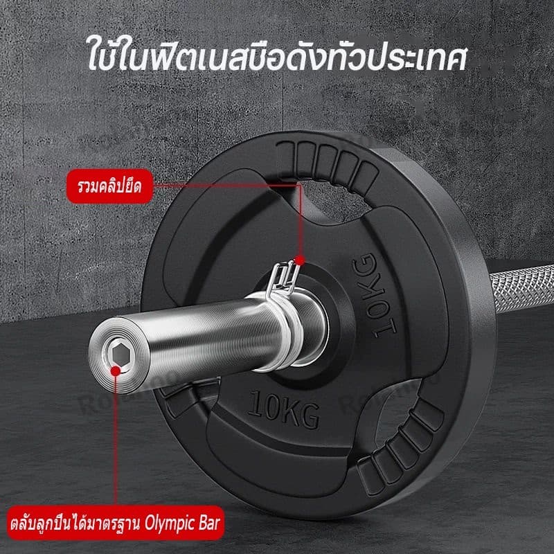 ส่งจากในประเทศบาร์เบล บาร์โอลิมปิค HEX Bar 56/71นิ้ว บาร์ตรง แกนบาร์เบล รุ่นMAX LOAD 600KG 150/180CM t รูปที่ 4