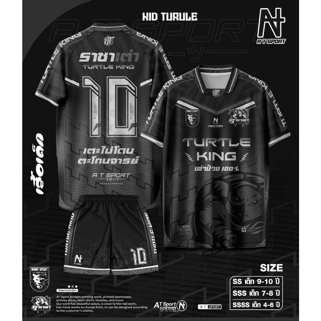 เสื้อพิมพ์ลาย A T SPORT รุ่น A T เต่าV2 . ใส่ออกกำลังกาย ใส่เที่ยว ใส่ทำกิจกรรมทุกรูปแบบ รูปที่ 2