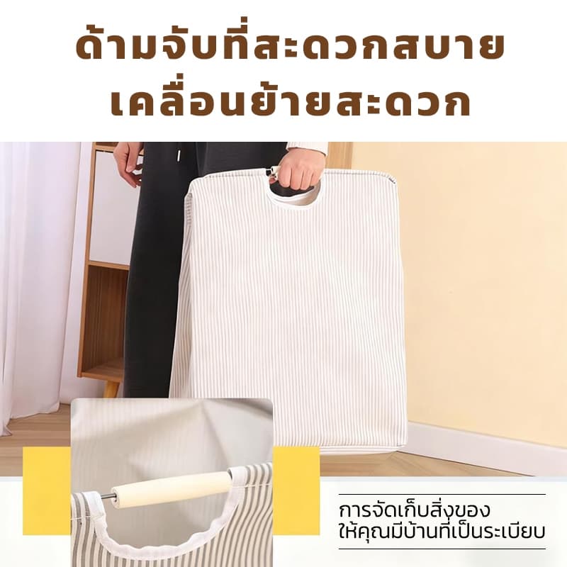 ตะกร้าผ้า แบบญี่ปุ่น ตะกร้าผ้าพับได้ ทรงสี่เหลี่ยม สีละมุน สไตล์มินิมอล พับได้ ล้างทำความสะอาดได้ มีหูจับ 40*20*50cm รูปที่ 6
