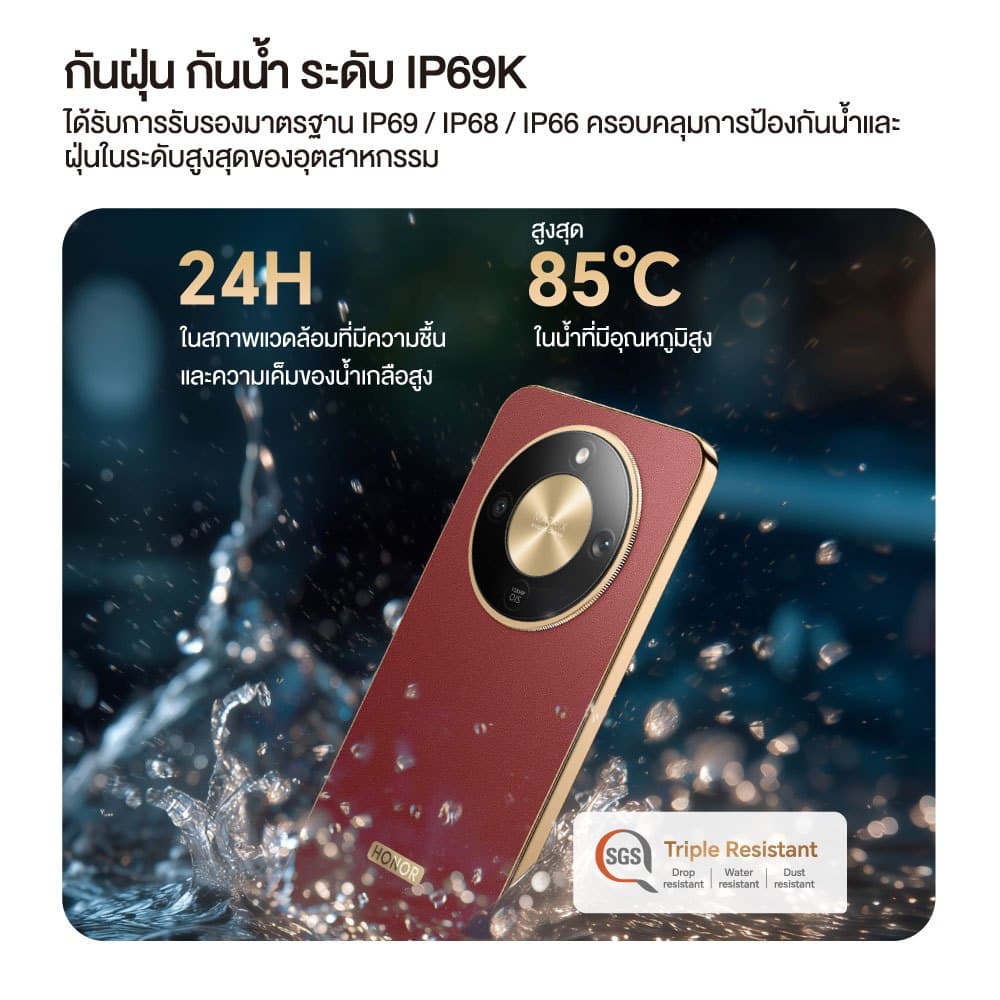 HONOR X9d 5G โทรศัพท์มือถือ ถึกทน หน้าจอ 6.79 นิ้ว | กล้อง 108MP | กันฝุ่น กันนํ้า IP69K | แบตเตอรี่ 8300mAh รูปที่ 5