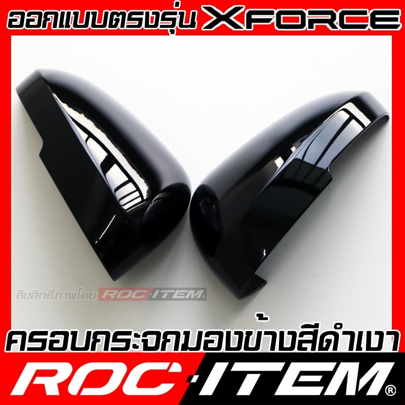 ครอบ กระจกมอง ข้าง Mitsubishi XFORCE HEV เคฟลาร์ CARBON สีดำเงา ฝาครอบ ชุดแต่ง ROC ITEM mirror Cover รูปที่ 6