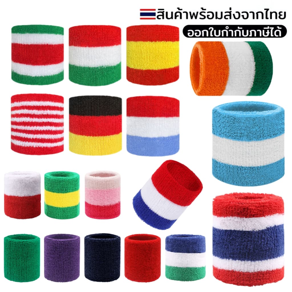 ปลอกรัดข้อมือซับเหงื่อ สำหรับวิ่ง ออกกำลังกาย ระบายอากาศได้ดี 07S