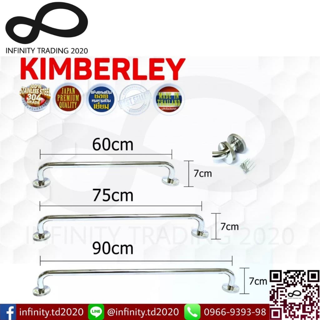 KIMBERLEY ราวแขวนผ้า ราวแขวนอเนกประสงค์ สแตนเลสแท้ !!! รุ่นประหยัด !!! NO.789201*** PS *****ขายเป็นตัว***** รูปที่ 2