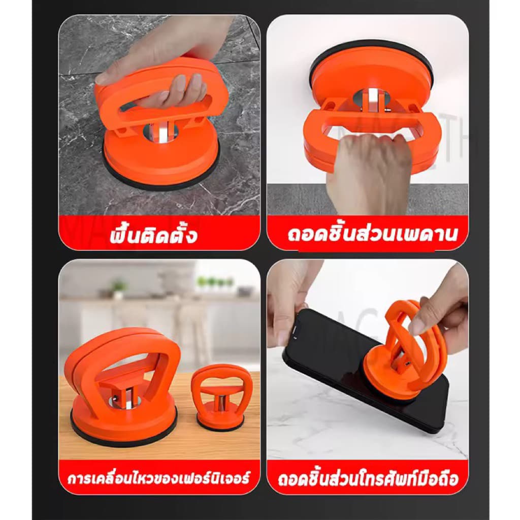 เครื่องมือดึงรอยบุบรถยนต์ ที่ดึงซ่อมรอยบุบ ดึงรอยบุบ 5 นิ้วรถชุดซ่อมแซมรอยบุบ สำหรับซ่อมแซมรถยนต์ ตัวดูดรอยบุ๋ม รูปที่ 5