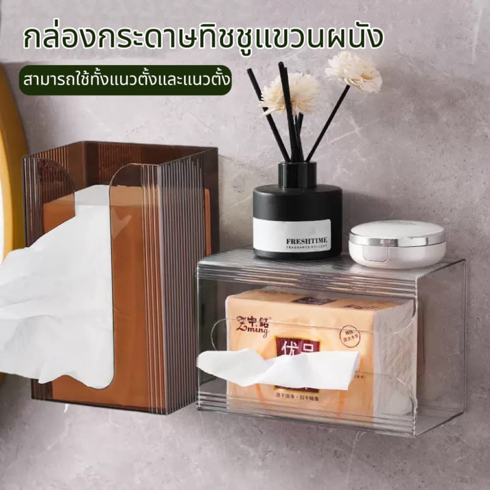 กล่องใส่ทิชชู กันน้ำ ติดผนังไม่ต้องเจาะ กล่องใส่กระดาษทิชชู่ ขนาดใหญ่แบบ3in1 แบบห่อแบบมีแกนกลางใสถุงขยะได้ มีลิ้นชัก รูปที่ 3