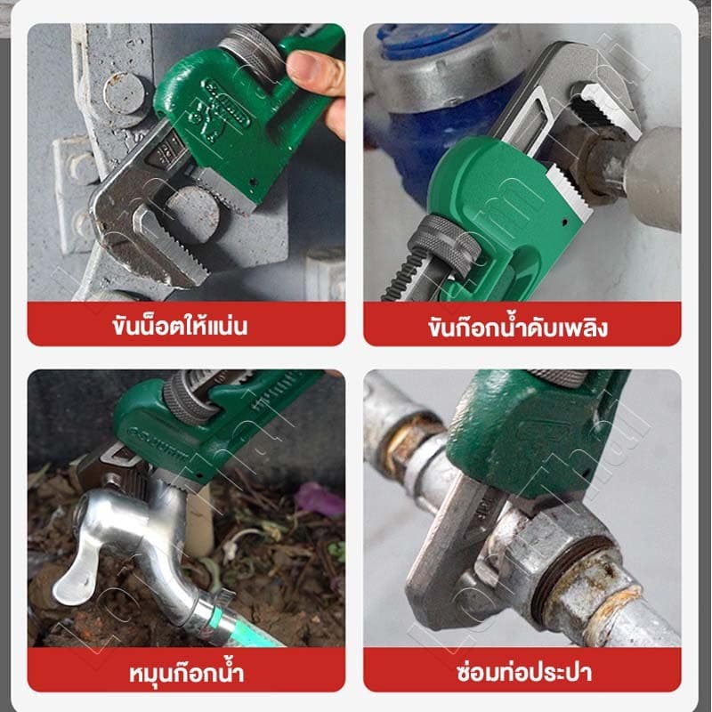 ประแจคอม้า 8/12/18/24/36นิ้ว ประแจจับท่อ ประแจท่อสำหรับงานหนัก ทนทาน ใช้งานง่าย รูปที่ 7