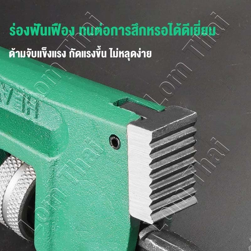 ประแจคอม้า 8/12/18/24/36นิ้ว ประแจจับท่อ ประแจท่อสำหรับงานหนัก ทนทาน ใช้งานง่าย รูปที่ 6