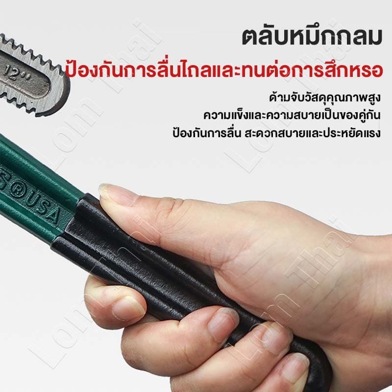 ประแจคอม้า 8/12/18/24/36นิ้ว ประแจจับท่อ ประแจท่อสำหรับงานหนัก ทนทาน ใช้งานง่าย รูปที่ 5