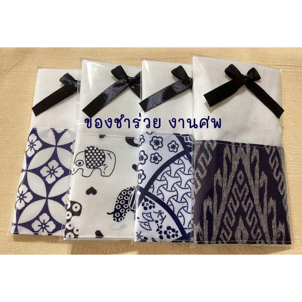 ของชำร่วยงานศพ ของที่ระลึกงานฌาปนกิจ กระเป๋าผ้าต่อผ้าไทยแสนสวย พร้อมโบว์สีดำ รูปที่ 5
