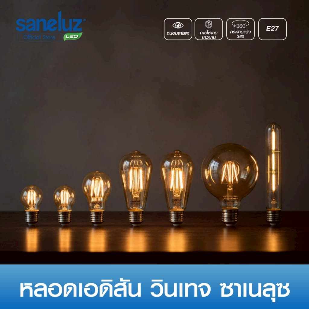 Saneluz 5 หลอด ไฟเอดิสัน LED รุ่น ST64 / A60 / G95 / G45 / T30-185 ขั้ว E27 ใช้ไฟ AC 220V Vintage หลอดไฟวินเทจ led รูปที่ 2
