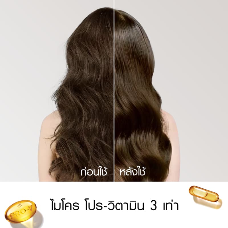 Pantene แพนทีน โปร-วี แชมพู สูตรฟื้นบำรุงผมแห้งเสีย 1.2 ลิตร Total Damage Care Pro-V Shampoo1.2 รูปที่ 4